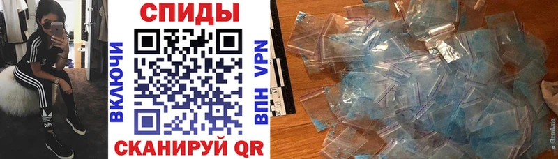 АМФЕТАМИН Розовый  Купить где  Прокопьевск