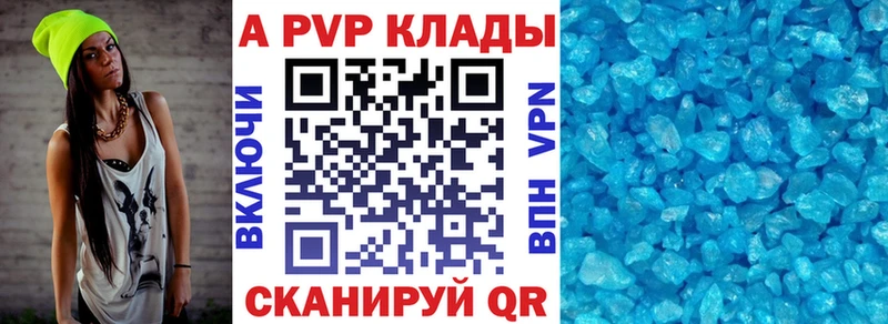 Alpha-PVP VHQ Прокопьевск