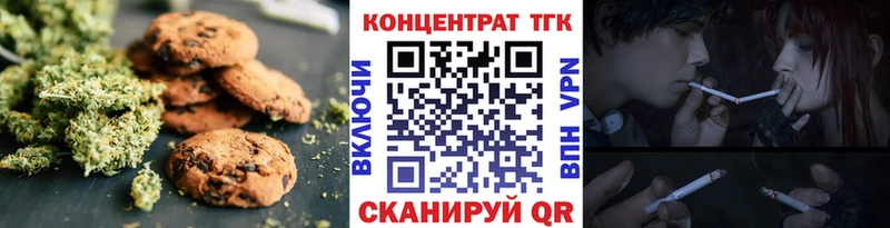 Canna-Cookies марихуана  Купить закладки  Прокопьевск 