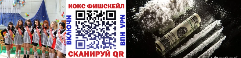 Cocaine 98%  Купить  Прокопьевск 
