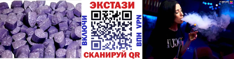 Ecstasy бентли  Купить где  Прокопьевск