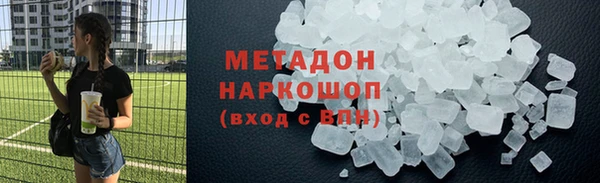 каннабис Елизово