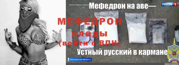 МДПВ Елабуга