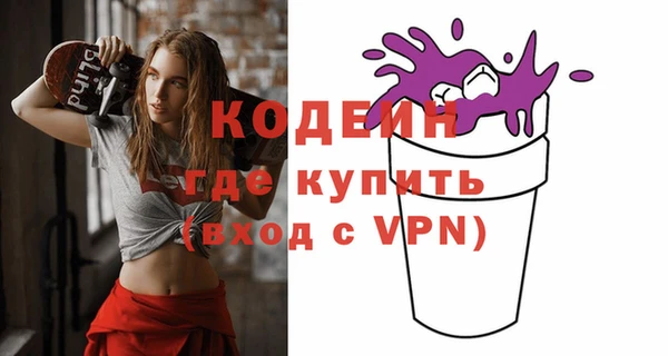 каннабис Елизово