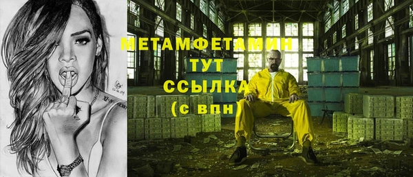 каннабис Елизово