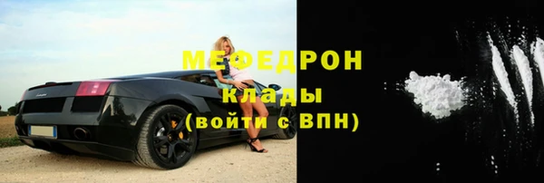 каннабис Елизово