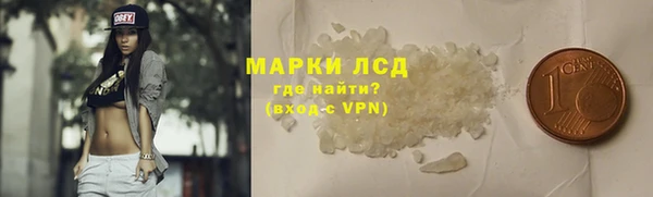 каннабис Елизово