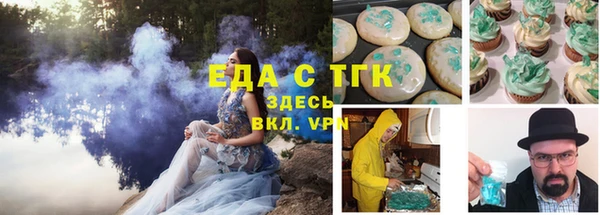 каннабис Елизово