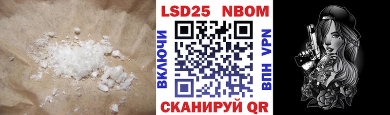 Купить закладки  Прокопьевск  Лсд 25 экстази ecstasy 