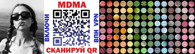 МДМА Molly  Купить  Прокопьевск 