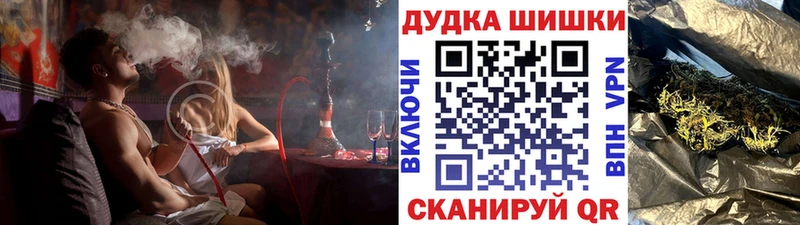 МАРИХУАНА сатива Прокопьевск